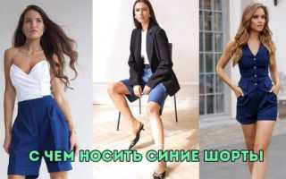 Цветные шорты: 17 новых ярких сочетаний