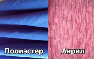 Инструкция по стирке вещей из акрила: как стирать, чтобы изделие прослужило долго?