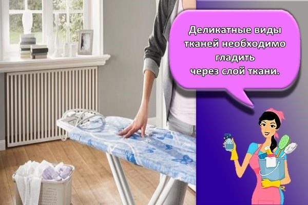 глажка ткани