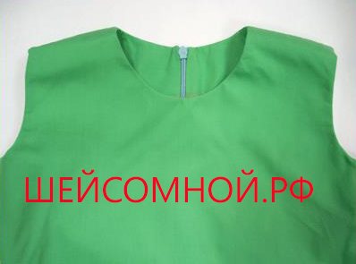 как обработать горловину и пройму одной обтачкой
