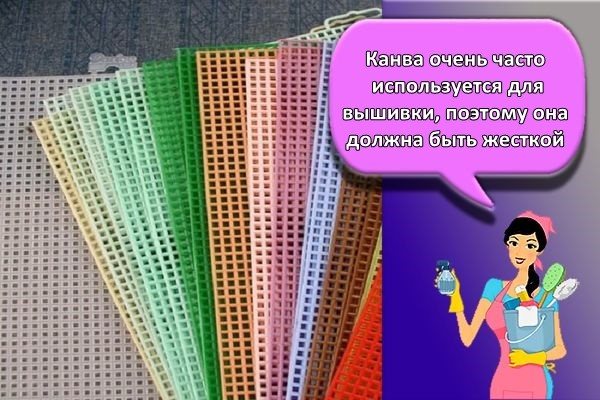 канва для вышивки
