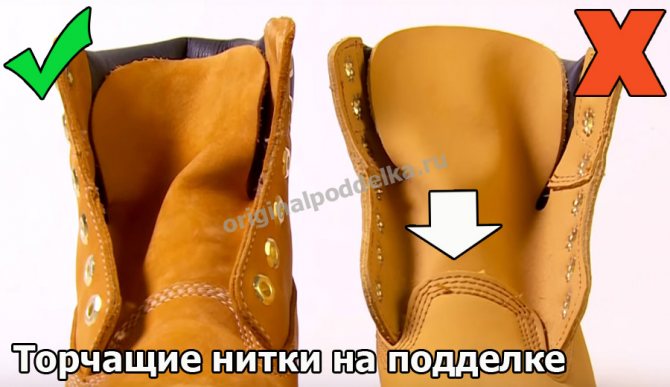 Остатки ниток