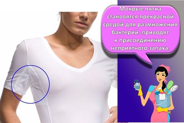 пятно на белой футболке