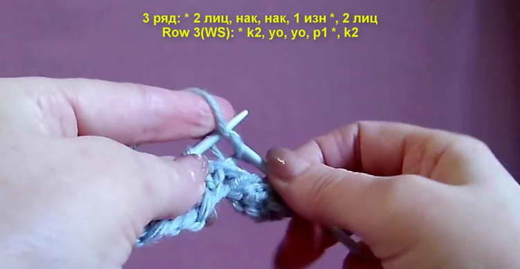 снимите кромочную